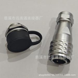 Conector de Aviación WY16 de 16 mm, Aleación de Zinc SF16M16, 2-9 Pines, Tipo de Enchufe de Salida CC a Prueba de Agua - Product Image 2