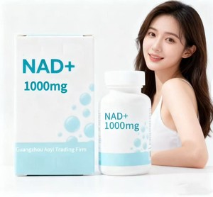 NAD + Nhà máy trực tiếp dilivery độ tinh khiết cao NAD + nicotinamide ndenine dinucleotide mg - Product Image 1