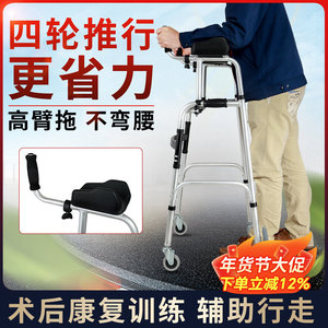 Walking Aid For Elderly With Flip Leather Seat Waterproof Foldable Walker For Indoor Outdoor Use - Product Image 5