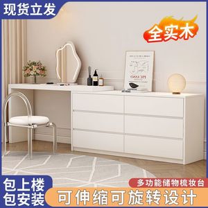 Extendable Vanity With Lighted Mirror And Storage Drawers For Bedroom Makeup <b>Desk</b> - Product Image 5