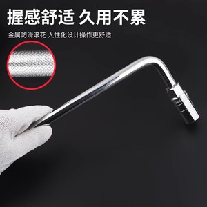 Baolian <b>Socket</b> <b>Extension</b> Rod 1/2 In Chrome Plated Industrial Automotive Repair Tool - Product Image 3