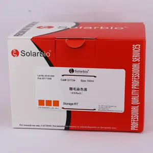 Solarbio высококачественный нейтральный красный пятнистый раствор, 0.1% в этаноле для лабораторного реагента, научно-исследовательское сырье