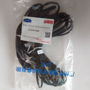 เซ็นเซอร์วัดอุณหภูมิน้ำทิ้ง OOPPY150034500LWT สำหรับอะไหล่เครื่องปรับอากาศ - Product Image 1