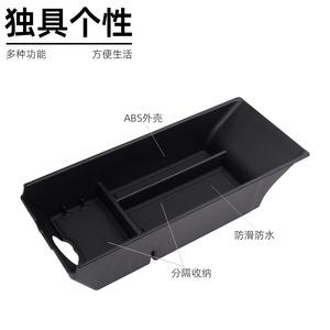 Caja de Almacenamiento para Reposabrazos de Toyota Camry, Gran Volumen, Impermeable, Accesorio para Consola Central de Automóvil - Product Image 1