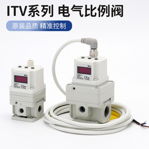 Vanne proportionnelle électrique ITV2050-312L, filetage 1/4 po, pour gaz, commande électronique, vanne de réduction de pression industrielle - Product Image 3