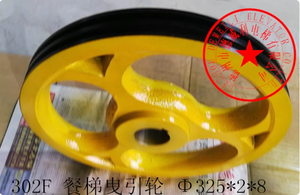 <span class=keywords><strong>Roue</strong></span> de traction en acier inoxydable pour monte-charge Design contemporain pour villa et hôtel - Product Image 2