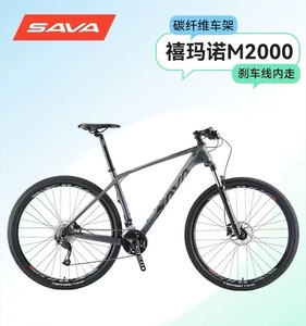 2024 <span class=keywords><strong>SAVA</strong></span> dika bicicleta de montaña 27 velocidades cuadro de fibra de carbono bicicleta de carreras para adultos - Product Image 3