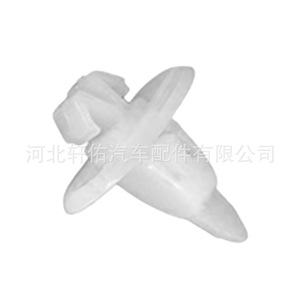 Toyota Land Cruiser <b>Door</b> Sill Clip Plastic Snap-On <b>Trim</b> Fastener XY-d142 Protective Automotive Part - Product Image 3