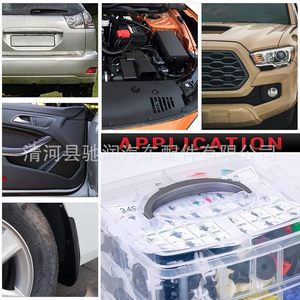Fixations automobiles Goosla, 34 tailles, 1190 pièces, clips en plastique pour la réparation des garnitures de carrosserie - Product Image 5