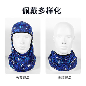 Men's Summer Ice Silk Sun Protection Face Mask Full Face Neck Warmer UV50+ Outdoor Cycling Headgear - Product Image 5