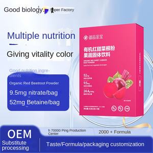 Bubuk bit liar organik, pelarut diekstrak serat makanan Vitamin kualitas makanan merek OEM dalam botol 35 gram - Product Image 5