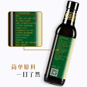 Dolce <span class=keywords><strong>e</strong></span> fresco Tagliatelle naturale fermentato puro riso glutinoso nero <span class=keywords><strong>aceto</strong></span> - Product Image 5