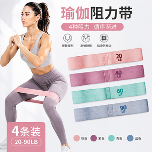 สายยางยืดออกกำลังกาย Zhuoli 20 ปอนด์ สำหรับโยคะ ฟิตเนส เสริมสร้างความแข็งแรง บริหารรูปร่าง และพิลาทิส - Product Image 2
