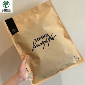 ถุงซิปล็อคพิมพ์ลายหลากสีแบบกำหนดเอง สำหรับบรรจุภัณฑ์เสื้อผ้า ถุงเท้า ชุดชั้นใน ชุดโยคะ - ขนาดตามสั่ง - Product Image 5