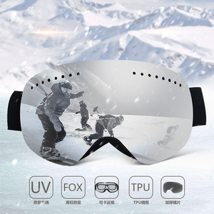 <b>Ski</b> Goggles Magnetic Interchangeable Lens PC Material Full Frame Blue Mirror Anti Fog All Season Outdoor Sports - Product Image 3