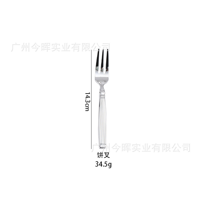 Tea fork (silver)