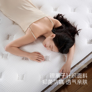 Matelas en latex CBD 20 mm fermeté moyenne à ressorts ensachés design contemporain 1500x2000mm 1800x2000mm 2000x2200mm - Product Image 4