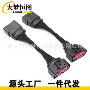 Cable adaptador de conector de faro de xenón de 14 pines DAMENGHENG TU para Volkswagen Touareg Tiguan Passat Audi 12V - Product Image 1
