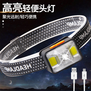Linterna frontal LED recargable con luz roja para camping al aire libre con diseño de doble interruptor - Product Image 3