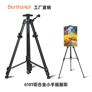 Bertha Aluminum Alloy <b>Easel</b> Height Adjustable 56-158cm For Adults Kids Art Students Painting Display Tripod Stand - Product Image 3