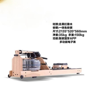 <span class=keywords><strong>Rameur</strong></span> à eau monoplace à cadre en bois durable pour usage domestique et commercial, idéal pour la <span class=keywords><strong>perte</strong></span> <span class=keywords><strong>de</strong></span> <span class=keywords><strong>poids</strong></span> - Product Image 4