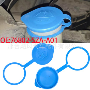 ฝาปิดถังน้ำฉีดกระจกหน้ารถยนต์ Hurricane Auto Parts รุ่น 76802-SZA-A01 สำหรับ Honda Pilot ทำจากพลาสติก ขนาด 5.8x6.6x17.8 มม. - Product Image 5