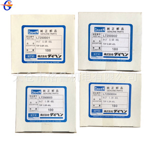 Embouts de contact Daihen L7250B01 L7250B02 L7250B03 L7250B04 0.8-1.2mm en cuivre pur pour robots de soudage - Product Image 4