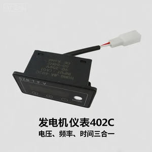 Medidor Digital Monofásico 402C de 220V para Accesorios de Generadores de Gasolina y Diésel, Medidor de Voltaje Tres en Uno con Pantalla - Product Image 2