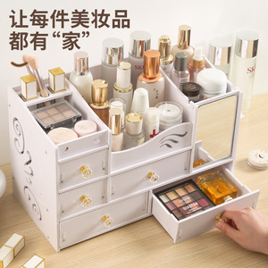 Makeup Mirror Drawer <b>Storage</b> Organizer With Mirrored Front And Multiple Compartments For Desktop Cosmetic <b>Storage</b> - Product Image 4