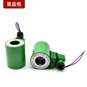 Leyin <b>Yue</b> Hydraulic Solenoid Valve Coil MFZ1-5.5YC AC220V National Standard For Industrial Use - Product Image 4