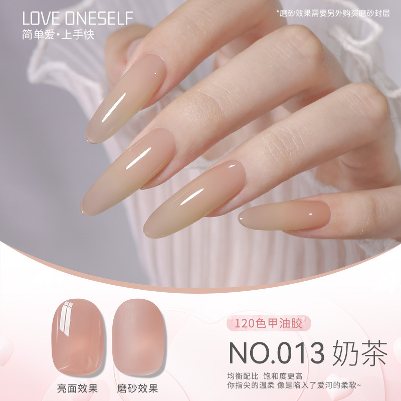 Thé au lait No013