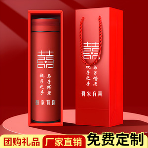 Taza publicitaria de termo con logotipo personalizable para bodas, cumpleaños, <span class=keywords><strong>empresa</strong></span>, reunión anual y ocasiones de Año Nuevo - Product Image 3