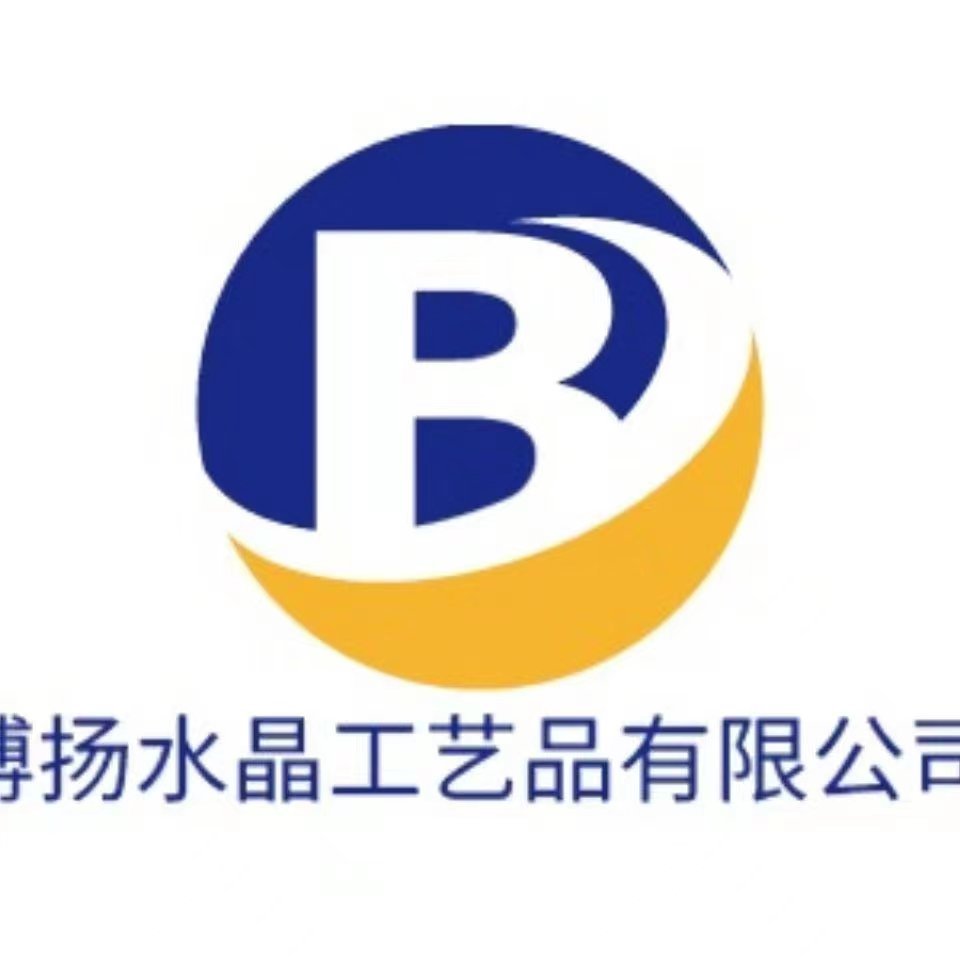 Pujiang Boyang Crystal Crafts Co., Ltd. logo