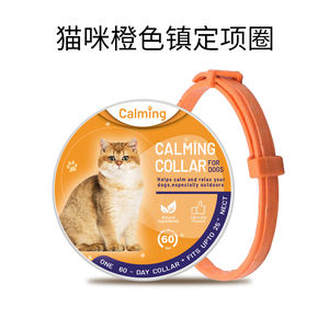 बिल्लियों और कुत्तों के लिए तसल्ली कॉलर कम तनाव फेरोमोन दूर - Product Image 6