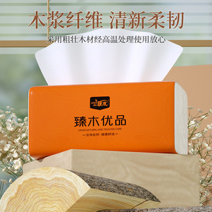 Zhenmu – paquet de 30 serviettes en papier pour le visage, extra épaisses, douces, à 4 couches, pour la cuisine, à usage sec et humide - Product Image 5