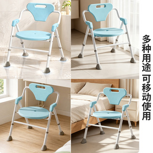 Baiyurui Foldable Shower <b>Chair</b> 38-49.5Cm Height Adjustable For Elderly Pregnant Women Non Slip Bath Seat - Product Image 5