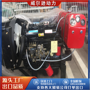Motor Diésel Weifang 490 de 4 Cilindros, Refrigerado por Agua, para Barcos, 35kw, de Cuatro Tiempos, Arranque Automático - Product Image 5