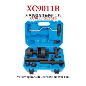 Herramienta de Extracción de Caja de Cambios Volkswagen Audi XC9011B, Herramienta Manual de Acero Aleado para Reparación de Automóviles - Product Image 1