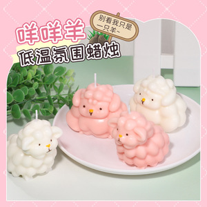 Bougie de massage en cire de soja rose et blanche en forme de mouton, à faible température, pour adultes - Product Image 5