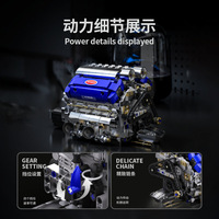 Tuomu T1112V8 Versión Dinámica, Set de Construcción de Motor, Más de 800 Piezas, Kit de Modelo Mecánico de Plástico con Batería, Ciencia para Niños
