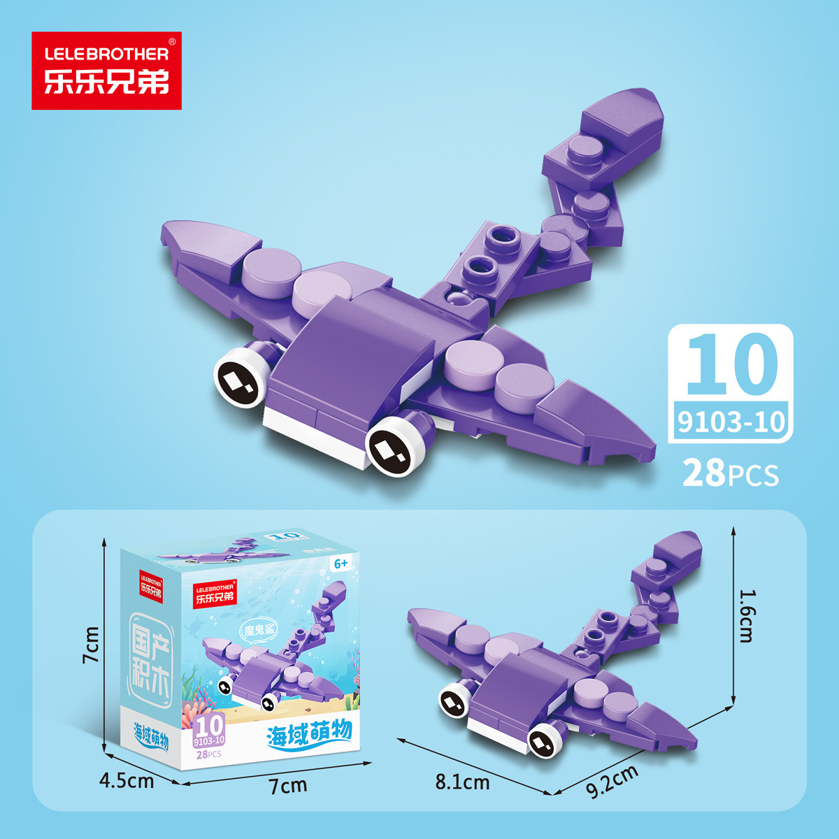 9103-10 caja color tiburón diablo