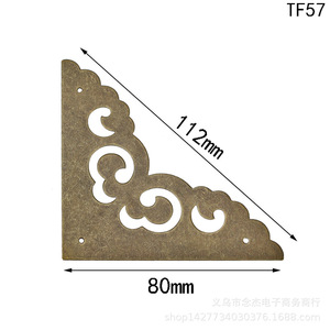 Protector de Esquinas de Cobre TF57 80mmx112mm, Herraje para Muebles de Estilo Antiguo Chino - Product Image 1