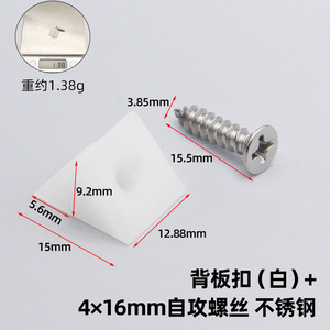 <b>Plastic</b> Back Panel Buckle 0401 For Wardrobe Cabinet Furniture Support Durable <b>Corner</b> <b>Bracket</b> Connectors Shelf Supports - Product Image 4