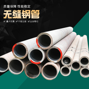 ท่อเหล็กไร้รอยต่อ 15CrMoG ผนังหนา ท่อกลมสำหรับหม้อไอน้ำ รีดร้อน มาตรฐาน GB - Product Image 1