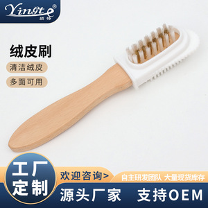 Wooden Suede Shoe <b>Brush</b> For Winter <b>Boots</b> Stain Removal Home Cleaning Care - Product Image 5