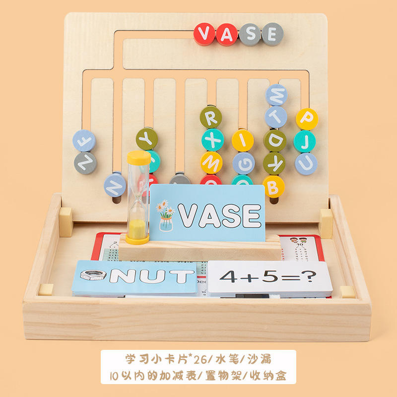 หมากรุกไม้สองด้าน