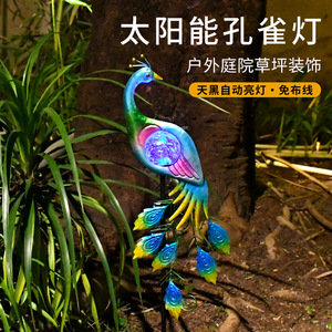 Solar Peacock Garden <b>Light</b> Iron Body <b>Led</b> Water Resistant Outdoor Decorative Lamp - Product Image 4