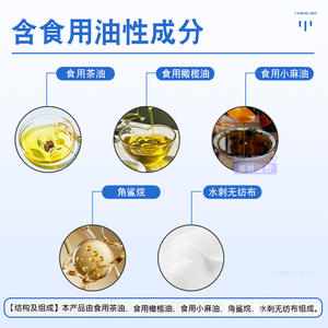 Lingettes Huajiekang médicales huileuses 25x25cm jetables pour l'élimination de la vernix du nouveau-né, en tissu non tissé - Product Image 4