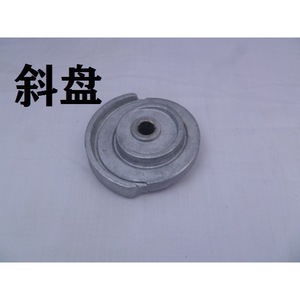 Swashplate Bearing Aluminum 50 Mm For <b>Car</b> <b>Washer</b> Accessories Home Use - Product Image 1