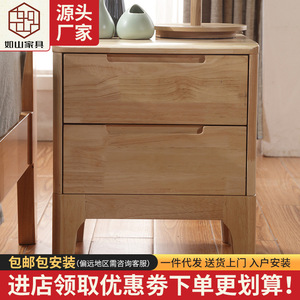 Solid Wood Nightstand 2 <b>Drawers</b> Natural Color Bedroom Storage Cabinet - Product Image 4